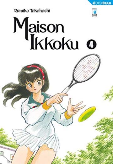 Maison Ikkoku 4: Digital Edition (Maison Ikkoku Perfect Edition)